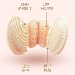 Butterfly Heel Pads 6 Mm Thick Anti Slip Cushions For Women Shoes Invisible Foam Protection One Size - Product Image 4
