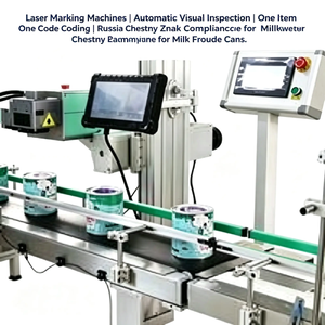 Machine de marquage laser CO2 ASL BELGISI DataMatrix Mopa MAT avec codage anti-contrefaçon pour la ligne de production de boîtes de lait en poudre - Product Image 5