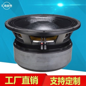 Haut-parleur de subwoofer haute puissance de 18 pouces, 3500 watts, avec diaphragme en papier, pour utilisation sur scène, fabriqué par Huiyin Factory. - Product Image 2