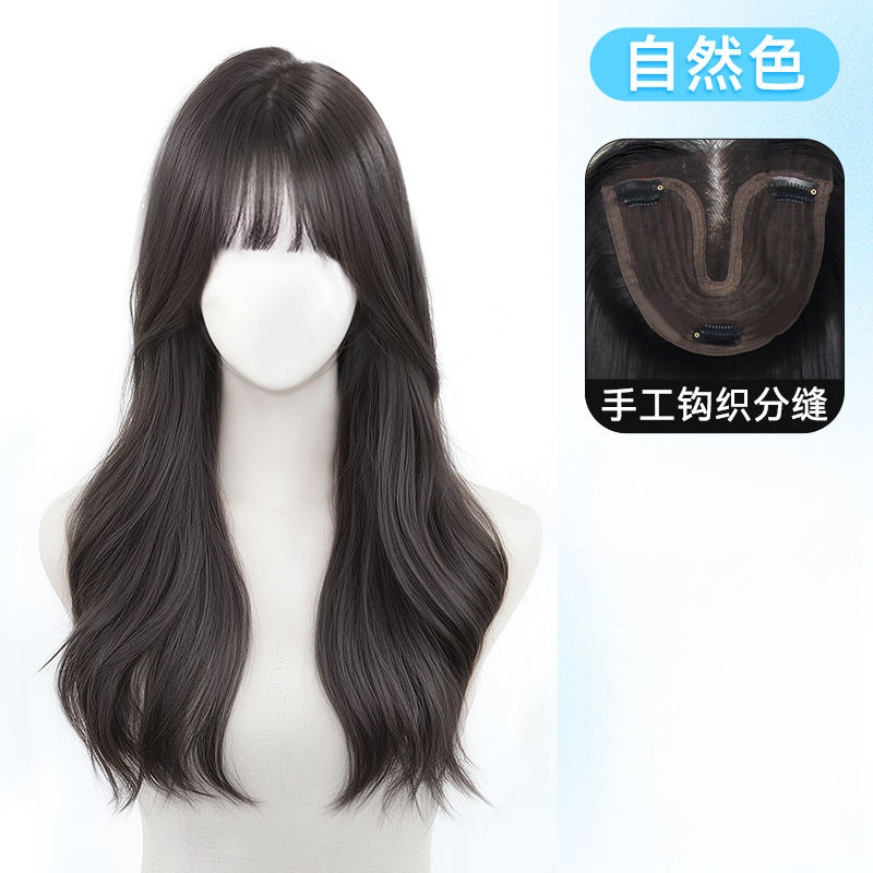 Cheveux ondulés à la française [brun et noir]