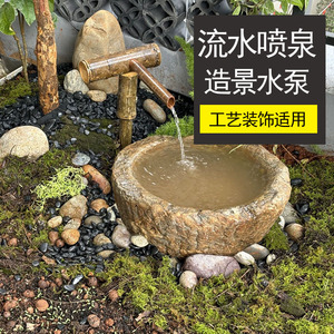 Miniature Submersible Water Pump 6mm USB Powered For Fountains And Solar Fountains Energy Saving Rotary Pump Polypropylene Cover - Product Image 2