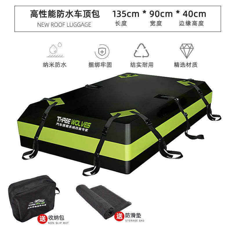 High performance waterproof bag (135*90*40)