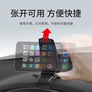 Car Dashboard Phone Holder 360 Degree Rotation Suction Cup Mount For Car Navigation Bracket Center Console Clip ABS Material - Product Image 2