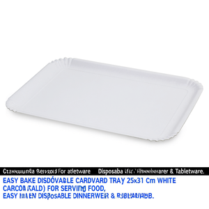 Ensemble de plateaux jetables 3 pièces en carton (23x31cm) EASY BAKE Blanc 15745B - Product Image 2