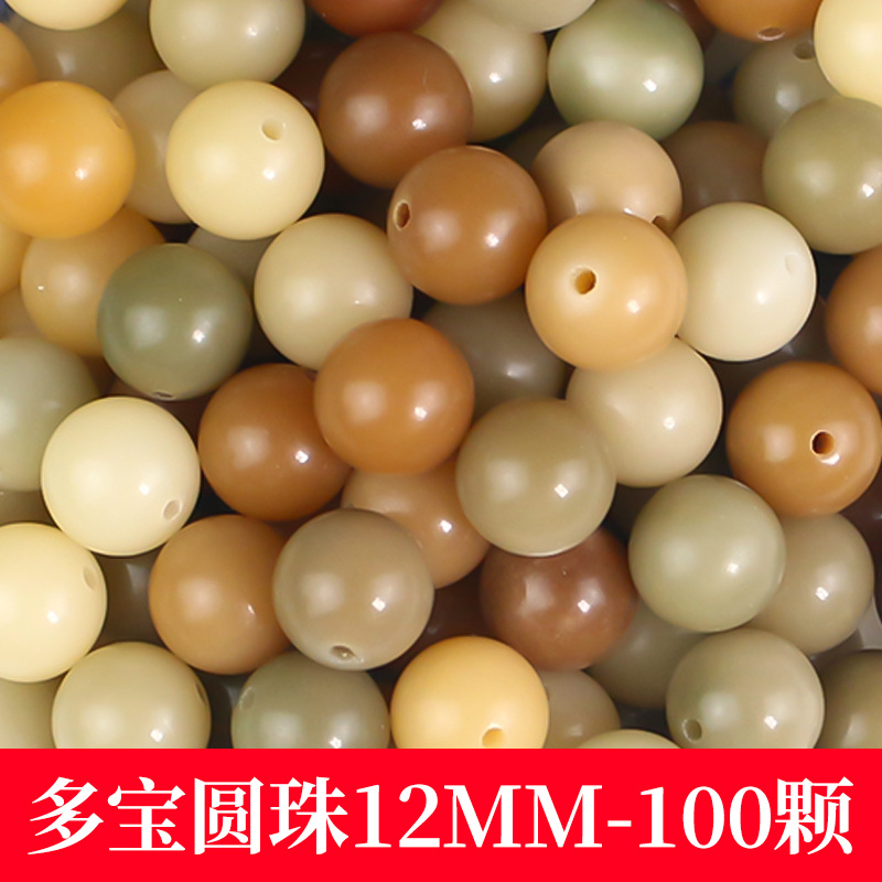 [100 perles en vrac] Bonbons ronds de 12 mm