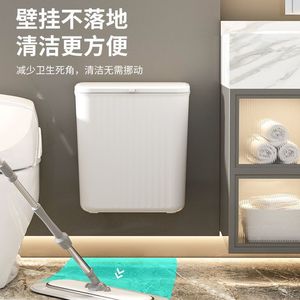ถังขยะติดผนังพร้อมฝาปิดทรงสี่เหลี่ยมสำหรับใช้ในห้องน้ำในร่ม - Product Image 1