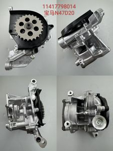 Pompe à huile moteur d'origine pour <span class=keywords><strong>BMW</strong></span> N47 N47D20 N47D20A 11417798014 Ensemble de pompe à vide d'huile 11417810823 - Product Image 3