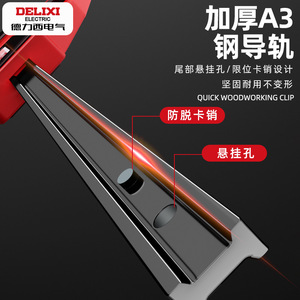 Delixi Electric F Type Woodworking <b>Clamp</b> Adjustable Heavy Duty Red Black Painted Metric - Product Image 2