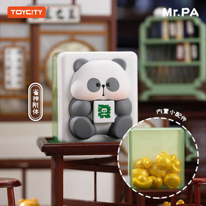 <span class=keywords><strong>MR</strong></span>.PA Esencia nacional Notas de viaje Serie PVC Figura DE ACCIÓN Caja misteriosa Coleccionables Caja ciega Juguete <span class=keywords><strong>Panda</strong></span> Misterio Regalo sorpresa - Product Image 4