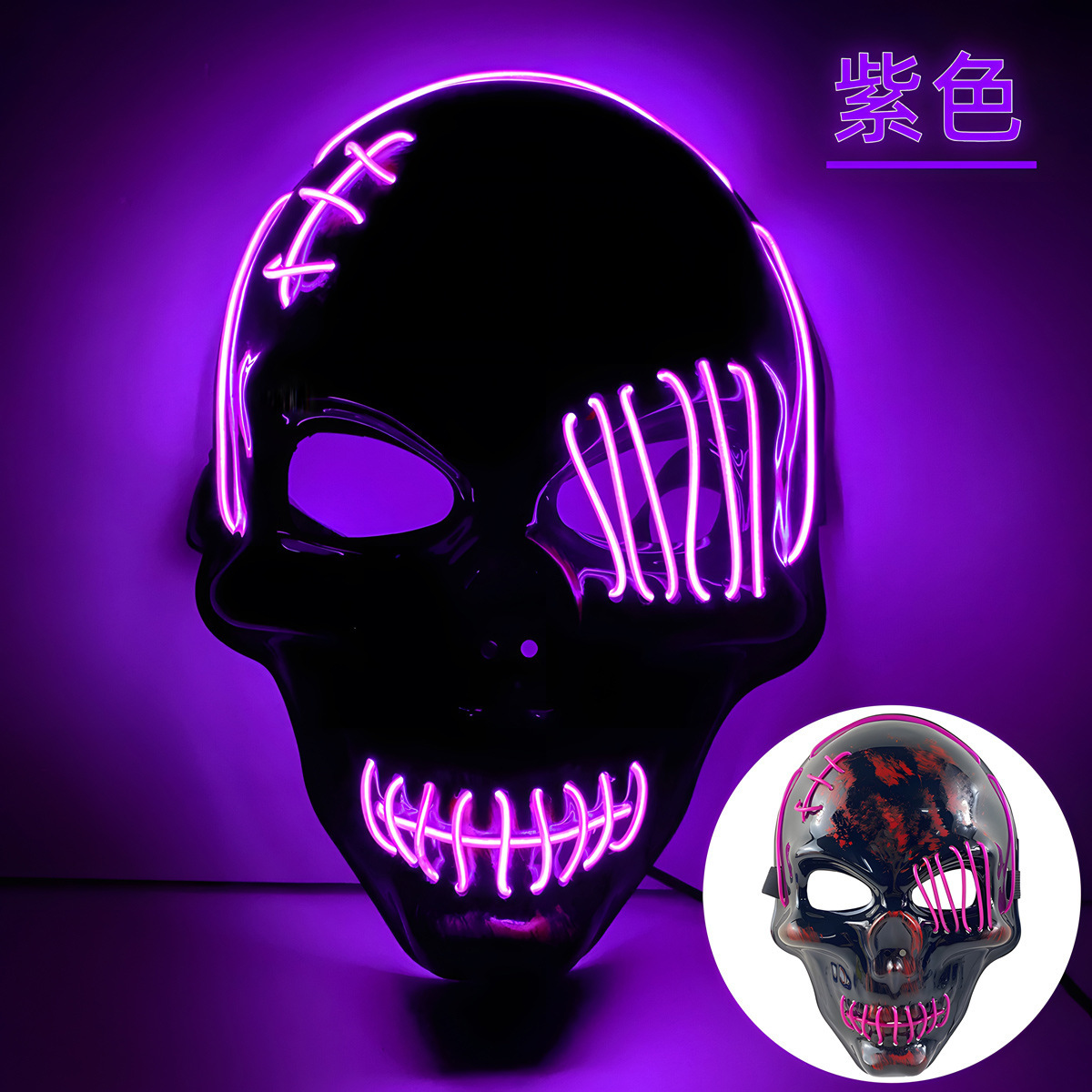 Purple-black scar skull