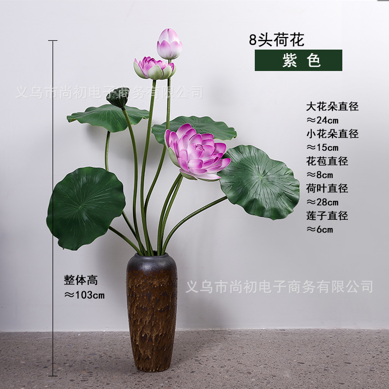 Grande taille avec 8 fleurs de lotus [violet]
