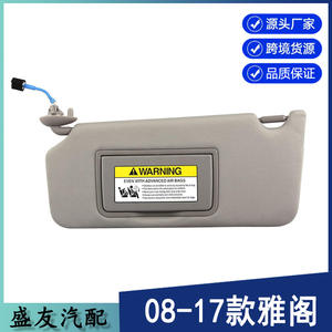 Parasol para Honda 83280-TA5-A51ZA Gris, Lado Izquierdo, Retráctil, Accesorio Interior para Techo de Auto - Product Image 5