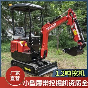 Mini-excavatrice sur chenilles 1,2 T à double cylindre pour usage domestique et agricole, exportation vers l'Australie - Product Image 4