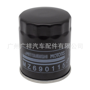 Filtro de aceite MZ690115 para Mitsubishi L200 tamaño estándar rosca M20*1.5 - Product Image 2