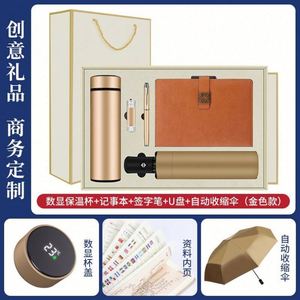 ชุดของขวัญธุรกิจ4ชิ้นของโน้ตบุ๊คและพาวเวอร์แบงค์กล่องของขวัญส่งเสริมการขายสำหรับองค์กรโลโก้แบรนด์ตามสั่ง - Product Image 4
