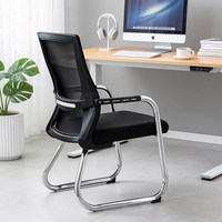 Chaise de bureau pour visiteurs avec dossier en tissu maillé noir et base en plastique |   Siège ergonomique rembourré au design moderne, appui-tête réglable, accoudoir fixe