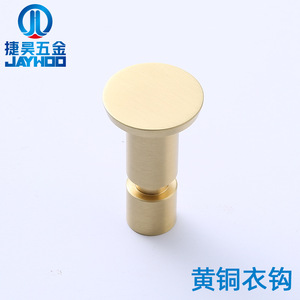 Jiehao Brass Slip Hook Brushed Finish Door And Window Hooks For Indoor Use - Product Image 5