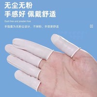 Venta al por Mayor de Fábrica: 100 Cubre Dedos Desechables Portátiles de Látex Blanco para Manicura