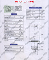 Tube oscillateur à vide Jingguang, amplificateur électronique à triode RS3041CJ NOUVEAU TYPE
