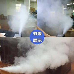 Machine à fumée LED 900W pour scène avec télécommande, pour bar, karaoké, mariage, fête, utilisation en intérieur - Product Image 5