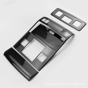 Poloplus Reading Light Decorative <b>Frame</b> For Polo Plus Car Interior Polished <b>Plastic</b> Dash <b>Frame</b> - Product Image 5