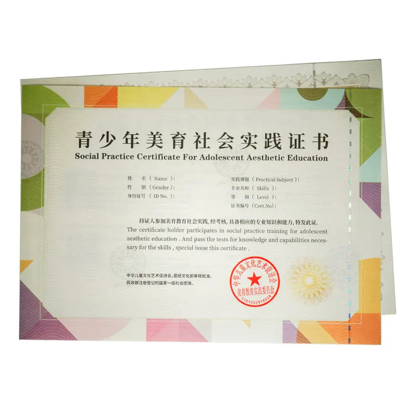 Papier de sécurité spécial filigrane de fil anti-contrefaçon personnalisé pour certificat de preuve de compétences de formation professionnelle