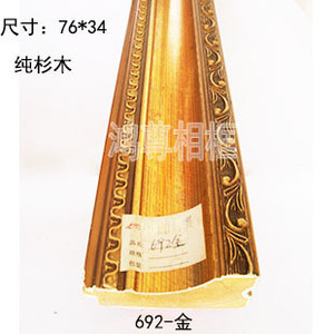 Molduras de marco Hongzun de 76*34 mm, doradas, estilo europeo, de yeso, para marcos de fotos - Product Image 2