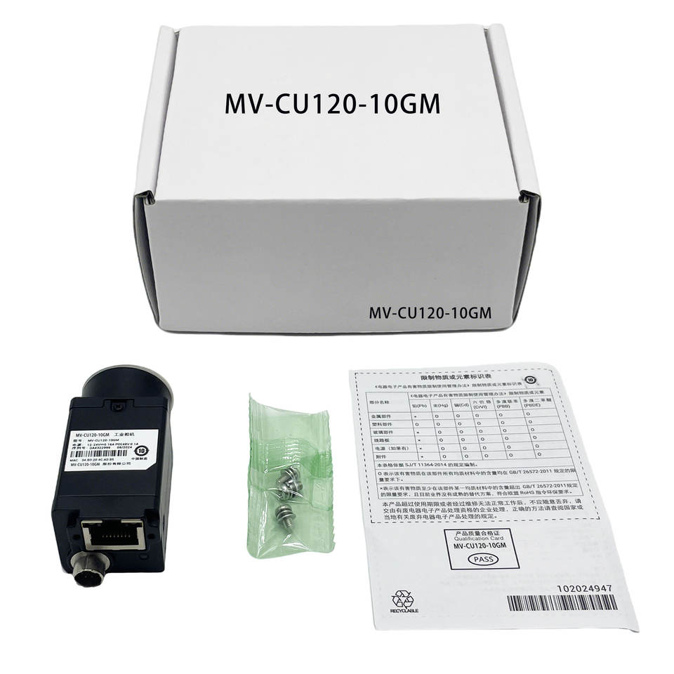 High Quality MV-CU120-10GM 12 Megapixel Gigabit Ethernet Black and White Industrial Area Scan Camera 1Year Warranty