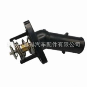 Conjunto de Termostato Toyota 16031-31011 16031-31010 16031-0P010 para Prado 4000 Lexus LSGS, Pieza de Repuesto para Motor - Product Image 1