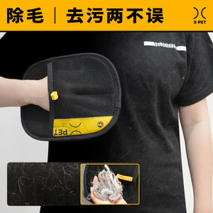 เสี่ยวจูเหรินถุงมือกำจัดขนสัตว์เลี้ยงฟองน้ำโพลีเอสเตอร์ทรงกลมสำหรับเครื่องมือกรูมมิ่งแมวขนยาว - Product Image 3