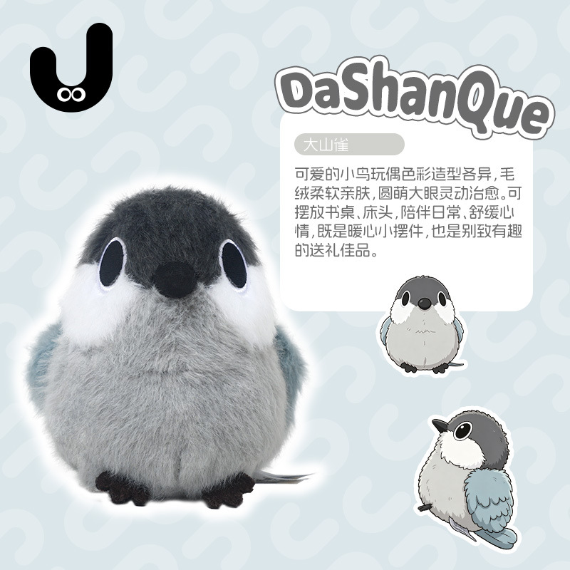 Grande mésange