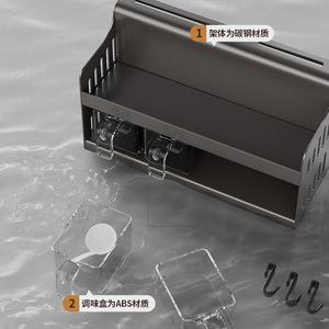 Étagère à épices de cuisine avec porte-couteaux, boîte de rangement en acier au carbone pour comptoir, installation sans perçage, multifonctionnelle pour condiments - Product Image 3