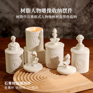 Resin Sculpture Candle Holder Storage Jar Artistic Home Decoration Gift - Product Image 4