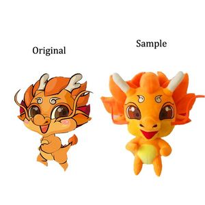Muñecos de Peluche Súper Suaves de Alta Calidad OEM con Relleno de Algodón PP, Juguetes de Peluche Personalizados de Hip Hop para Cumpleaños - Product Image 1