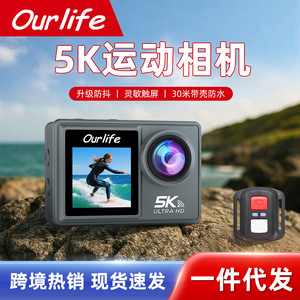Ourlife กล้องแอคชั่น5K อัลตร้า HD กันน้ำ30เมตรกล้องกีฬากลางแจ้ง - Product Image 1