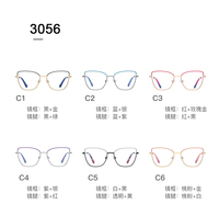 Lunettes de vue multicolores œil de chat en métal, anti-lumière bleue pour ordinateur, lunettes optiques en métal pour femme