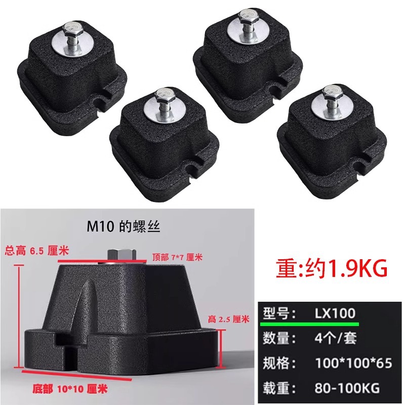 LX100 แบบแชร์ (4 หน่วยต่อชุด) สำหรับผู้ใช้งาน 1 ถึง 3 คน