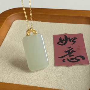 Collar con colgante de jade Hetian, cian S572, engaste rectangular verde, unisex, uso diario, verano 2024 - Product Image 4