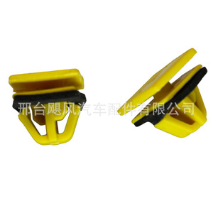 Clip de fixation latérale Hyundai Kia Elantra Sonata 87757-J9000 – Fixation en plastique pour remplacement de protection de porte - Product Image 2