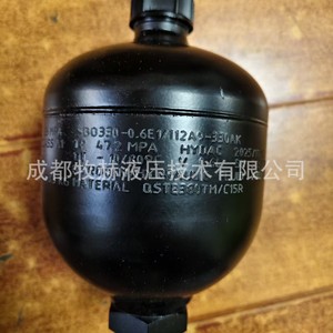 Accumulateur à diaphragme Hydac SB0330-0.6E1/112A9-330AK 0.6L 300 Bar Huile hydraulique Acier moulé - Product Image 1