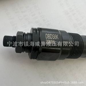 Soupape de décharge hydraulique Dbds6k, contrôle de pression 20Mpa pour systèmes d'huile - Product Image 2