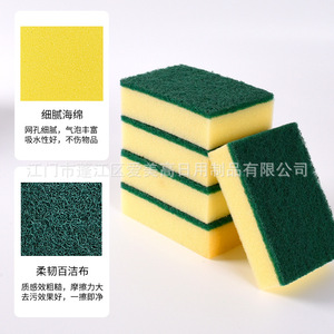 Esponja de doble cara Amigo, rectangular, de limpieza fuerte para ollas y sartenes, para uso en la cocina. - Product Image 4