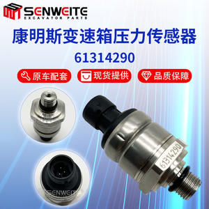 เซ็นเซอร์วัดแรงดันน้ำมันเกียร์ Senwitt รุ่น 61314290 สำหรับอะไหล่เครื่องยนต์ Cummins QSK - Product Image 5