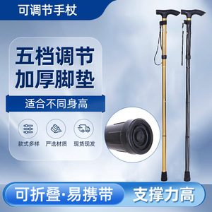 Bastón plegable Qi Lan de aleación de aluminio, altura ajustable telescópica, ayuda de apoyo para personas mayores, color negro - Product Image 4