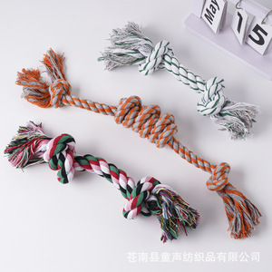 Jouets en corde de coton pour animaux de compagnie, jouets à mâcher durables à rayures pour petits chiens, utilisation en intérieur - Product Image 4