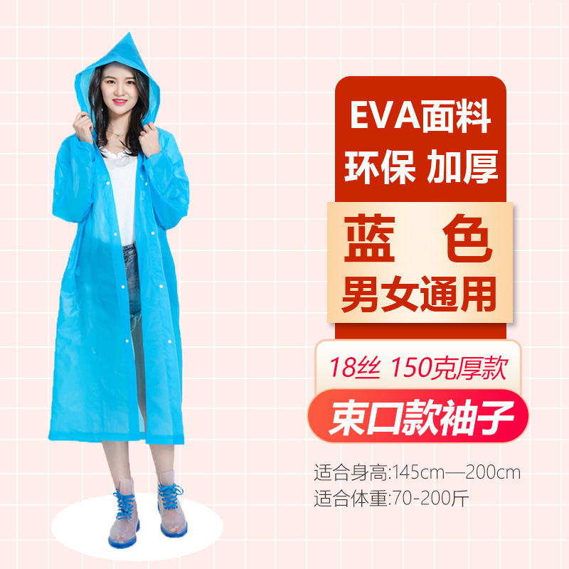 Blue adult drawstring style [150g 18-mil frosted extra thick]