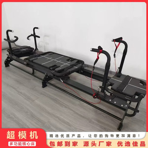 Lit de Pilates Reformer en alliage d'aluminium, équipement professionnel de studio pour l'entraînement physique des femmes - Product Image 4