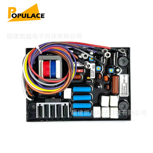 Taiyo Automatic Voltage Regulator DST-51-DFKV Single Phase AC Generator Voltage <b>Stabilizer</b> Module - Product Image 1