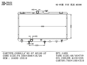 Radiatori JSD 22151 per COROLLA 11992-1997 AEI00, Prezzo all'Ingrosso di Fabbrica, Radiatore 16400-15510 per Automobili - Product Image 2