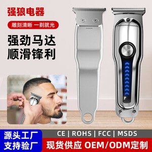 ปัตตาเลี่ยนตัดผมไฟฟ้า ตัวเครื่องโลหะ ชาร์จไฟได้ พร้อมจอแสดงผล LED สำหรับใช้ในครัวเรือน - Product Image 4